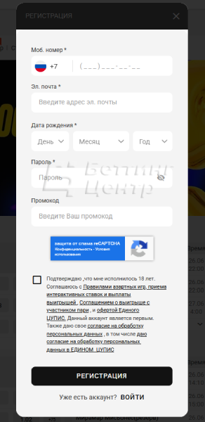 БК Мелбет