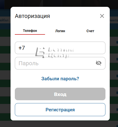 БК Бетсити - картинка 2