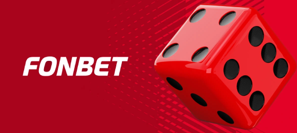 Fonbet: получи до 100 000 фрибетов за ставки игры 24/7