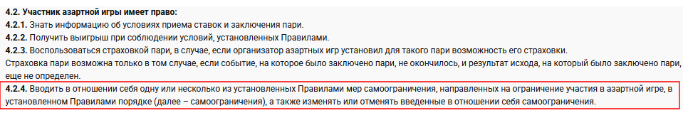 Как удалить аккаунт в Мелбет