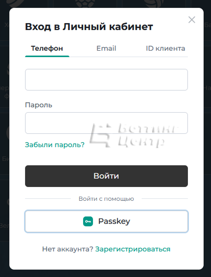 вход в личный кабинет пари