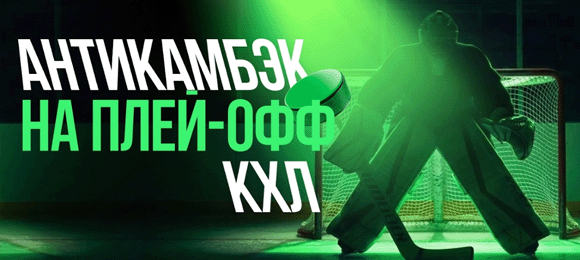 Лига Ставок: получи до 100 000 фрибетов по промокоду