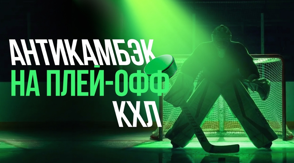 Лига Ставок: получи до 100 000 фрибетов по промокоду