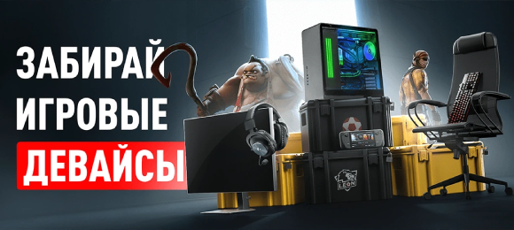Leon: участвуй в марафоне ставок на киберспорт
