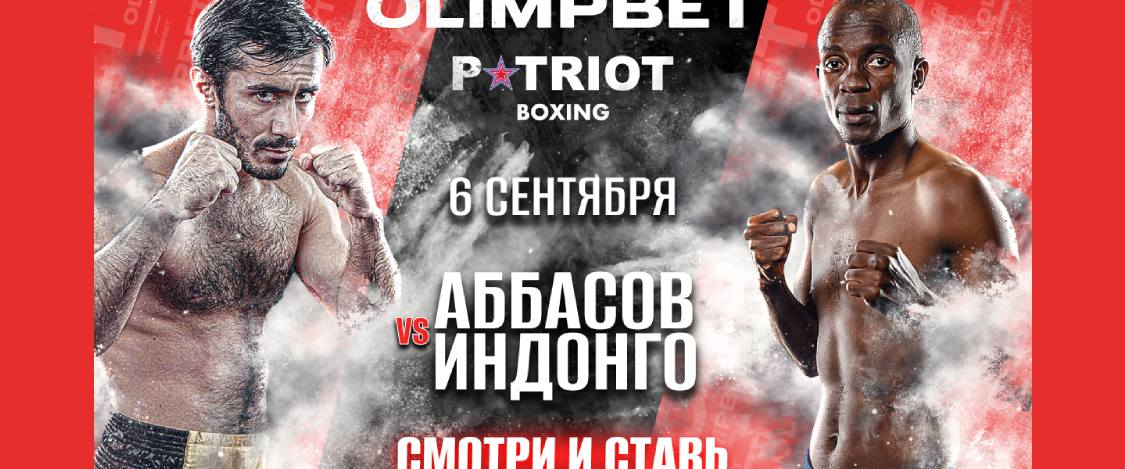 Olimpbet стал генеральным партнером вечера бокса Hrunov Promotion