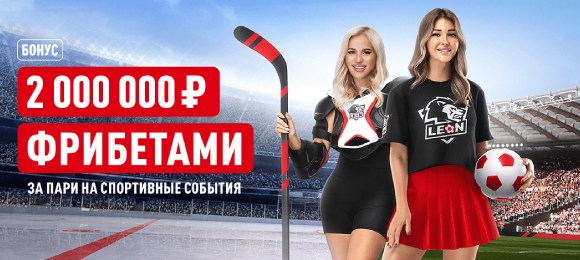 Беттинг Центр – прогнозы на спорт, школа игроков и рейтинги букмекеров
