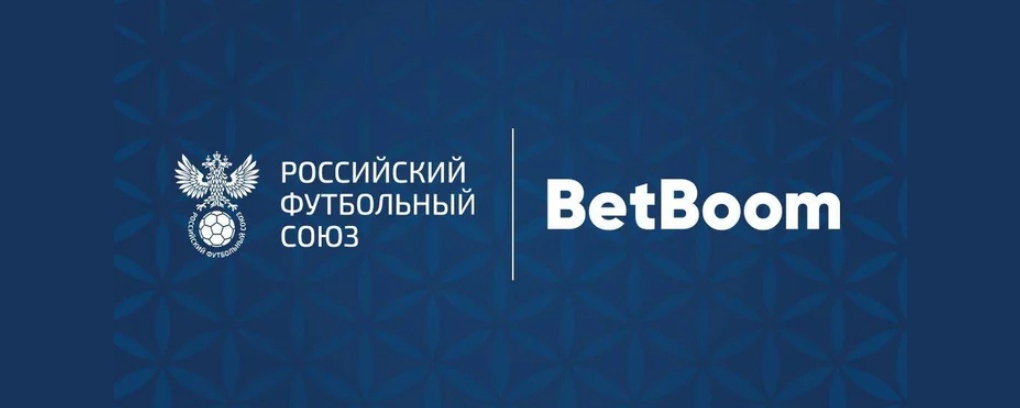 BetBoom стал официальным партнером сборной России