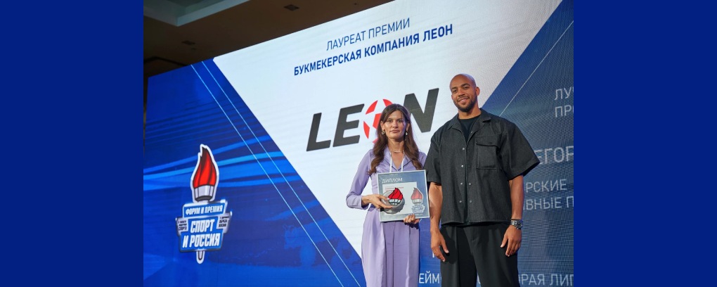 Leon получил премию «Спорт и Россия»