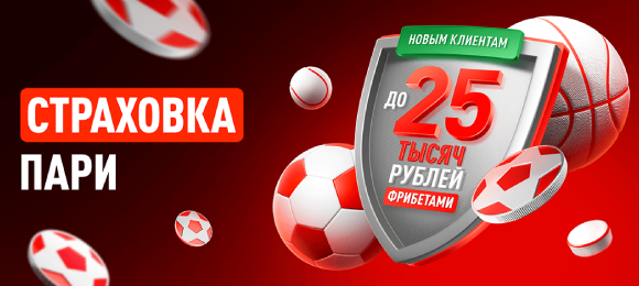 Беттинг Центр – прогнозы на спорт, школа игроков и рейтинги букмекеров
