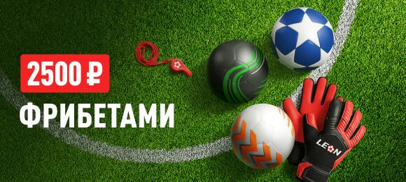 Беттинг-Центр — всё о беттинге в России — ставки на спорт