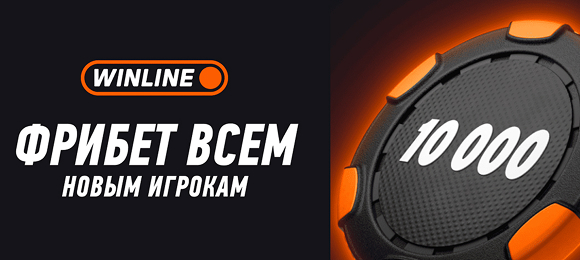 Беттинг-Центр — всё о беттинге в России — ставки на спорт