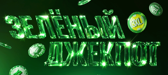 Лига Ставок: ставь на спорт и выигрывай миллионы