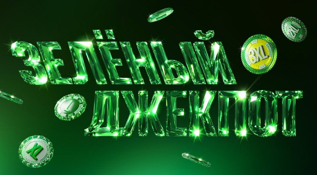 Лига Ставок: ставь на спорт и выигрывай миллионы