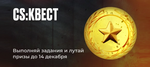 Olimp: выиграй призы и фрибеты за ставки на киберспорт