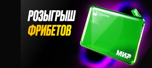 Беттинг Центр – прогнозы на спорт, школа игроков и рейтинги букмекеров