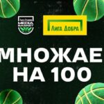 «Лига Ставок» превращает очки в добро