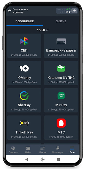 БК Балтбет - картинка 2