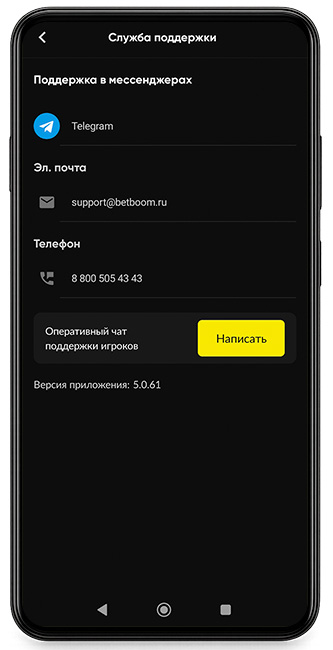 БК BetBoom