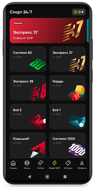 БК BetBoom