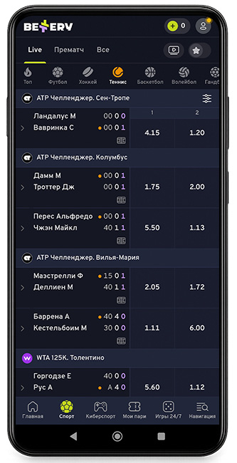 БК Bettery - картинка 3