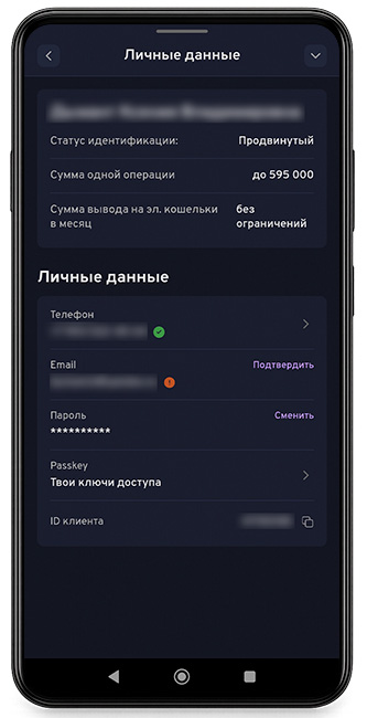 БК Bettery - картинка 2