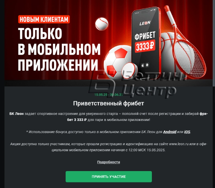 БК Zenit