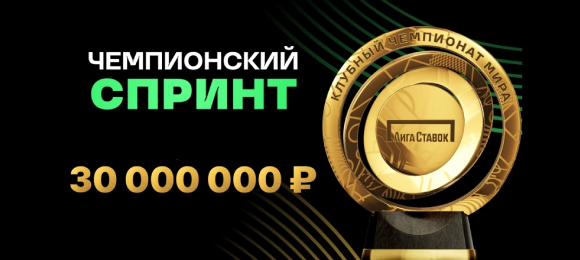 Беттинг Центр – прогнозы на спорт, школа игроков и рейтинги букмекеров