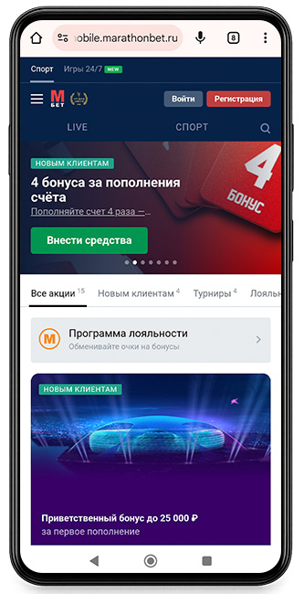 БК Марафон Бет