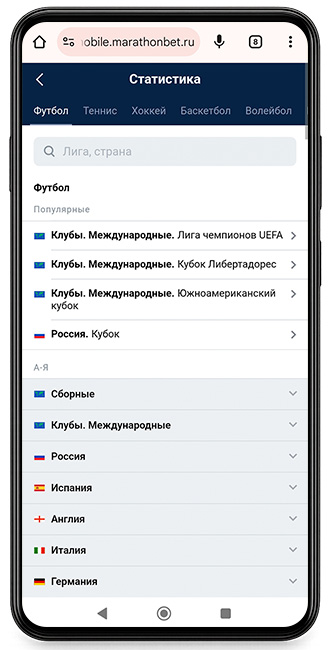 БК Марафон Бет