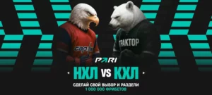 Виртуальное противостояние КХЛ и НХЛ от PARI