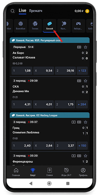 БК Zenit - картинка 2