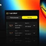 «Никаких проблем с выплатой не возникло», — автор рекордного выигрыша в BetBoom