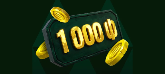 BetBoom: выиграй часть от 3 млн фрибетов за ставки на BetBoom Streamers Battle