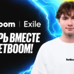 Звезда YouTube Илья Exile стал новым амбассадором BetBoom