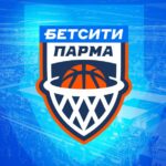 «Парма» получила новое название — «БЕТСИТИ Парма»