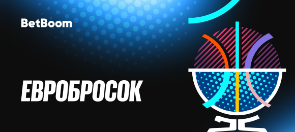 БК BetBoom
