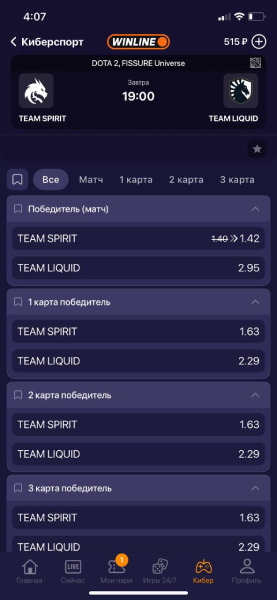 Прогнозы на спорт от нейросети