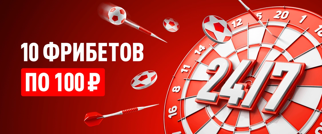 Leon: получи 10 фрибетов для «Быстрых ставок»