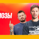Амбассадоры BetBoom Федор Смолов, Павел Погребняк и Никита Ковальчук дали прогнозы на предстоящий сезон ЛЧ