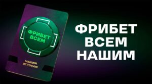 БК Лига Ставок