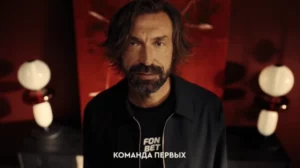 Андреа Пирло стал амбассадором букмекера «Фонбет»