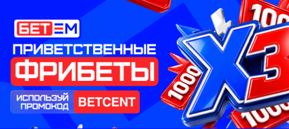 БК Bet-M