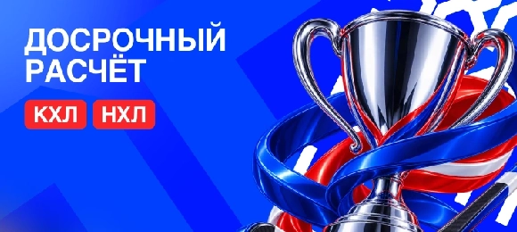 БК Bet-M