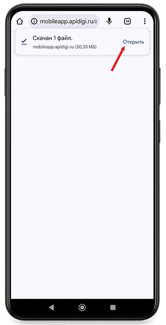 Скачать БЕТ-М на Андроид - картинка 4