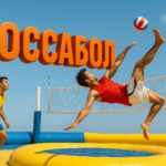 Боссабол — волейбол на батуте