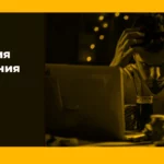 Лудомания и игромания разница