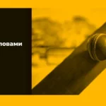 Лапта игра простыми словами