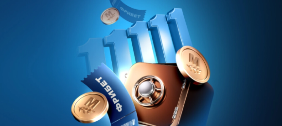 Марафон Бет: получи 11111 фрибетов за регистрацию