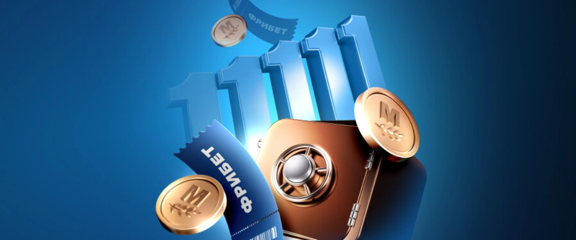 Марафон Бет: получи 11111 фрибетов за регистрацию