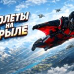 Полеты на крыле для новичков и экстремалов